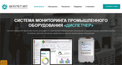 Desktop Screenshot of intechnology.ru